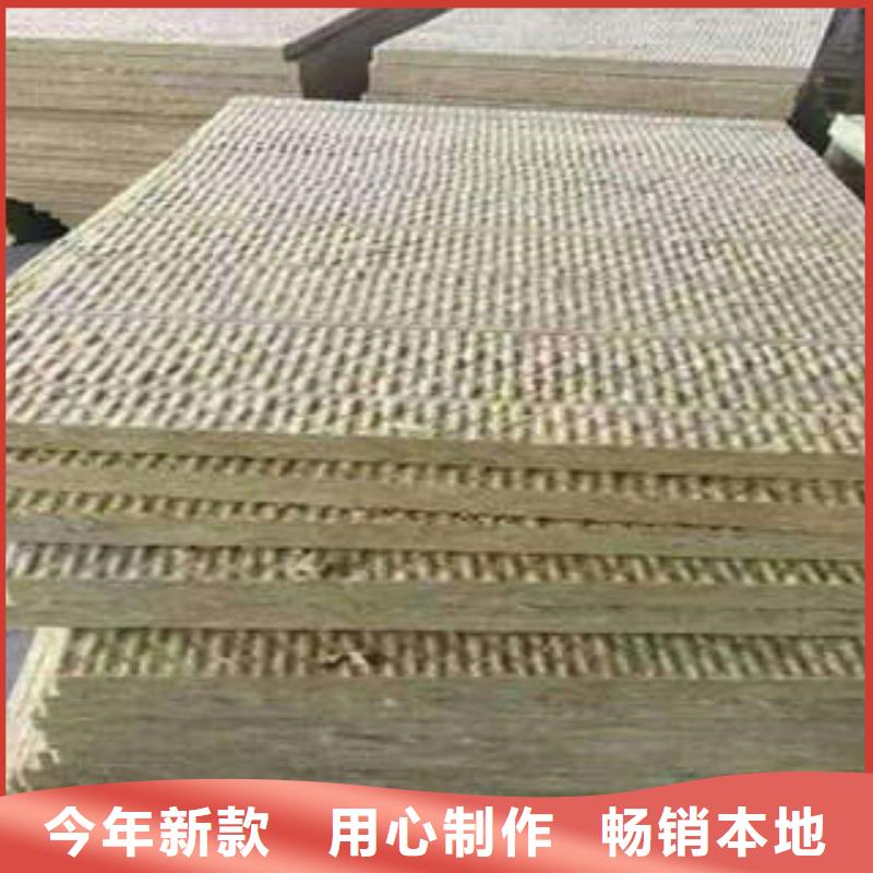 岩棉板【像塑管】精挑细选好货当地货源