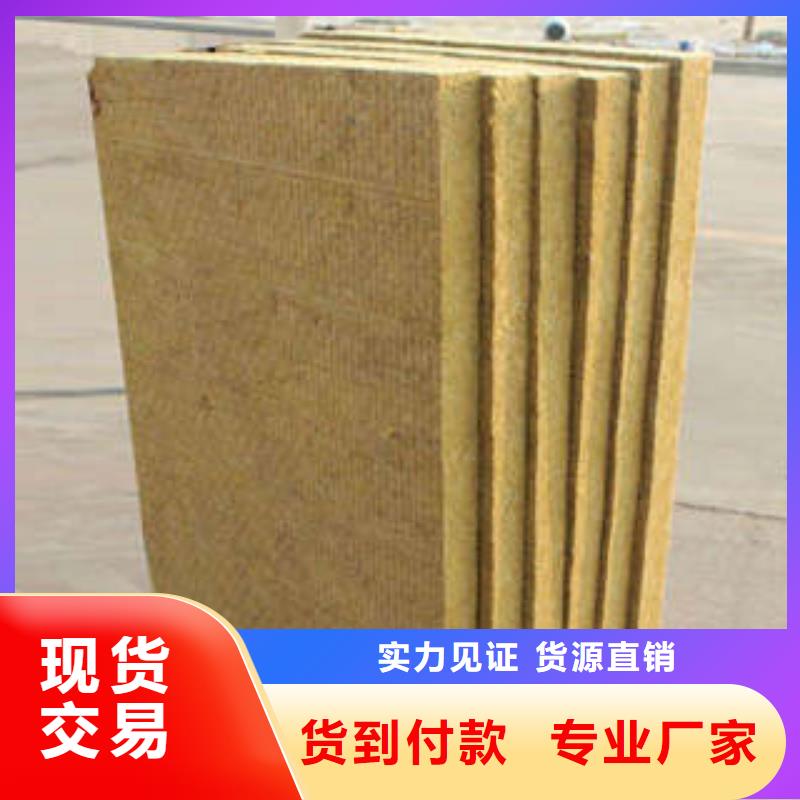 岩棉板玻璃棉卷量大更优惠货源直销