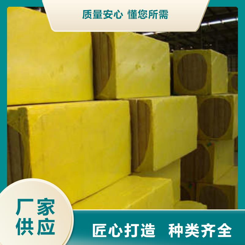【岩棉板】玻璃棉卷好产品不怕比好货采购