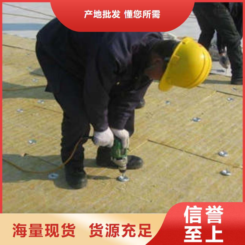 岩棉板像塑管实力厂商本地配送