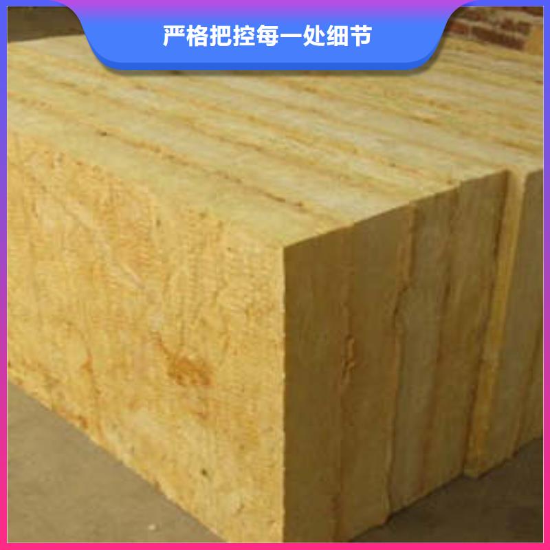 【岩棉板像塑管质量层层把关】生产型