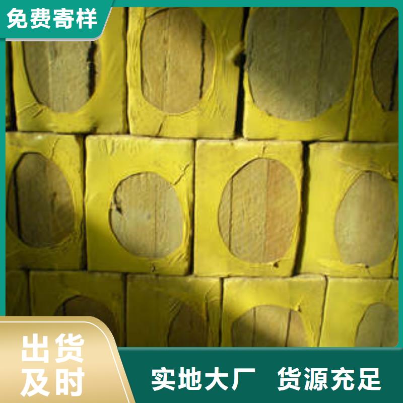 岩棉板品牌专营工厂价格