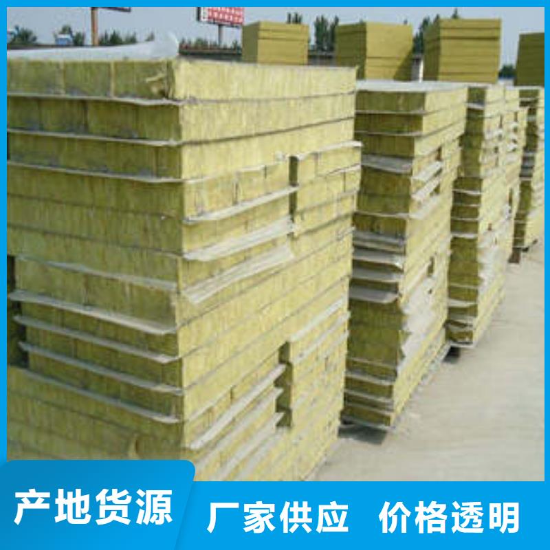 岩棉板玻璃棉条生产加工可定制有保障