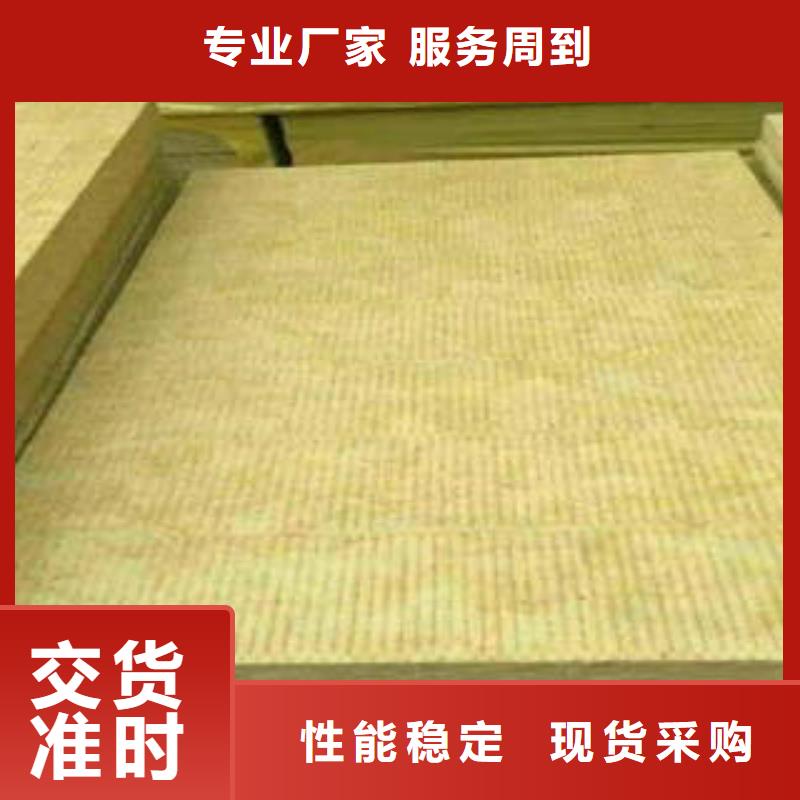 岩棉板玻璃棉管款式新颖同城厂家