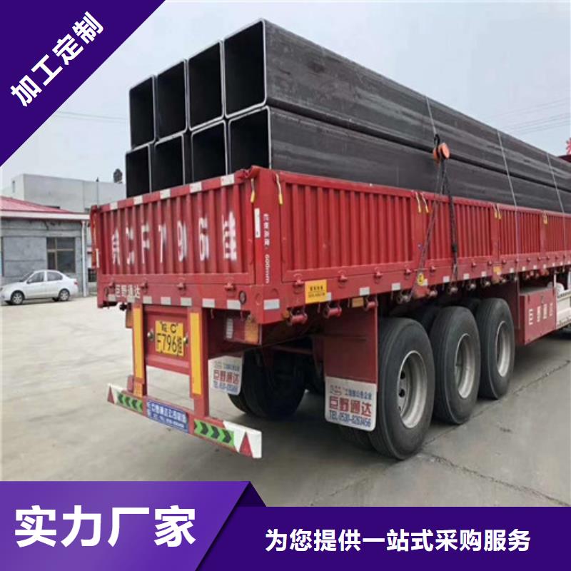 ​方矩管-【异形方管】老品牌厂家0中间商差价
