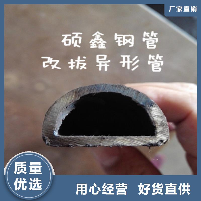 异型管42crmo钢板真材实料加工定制本地货源