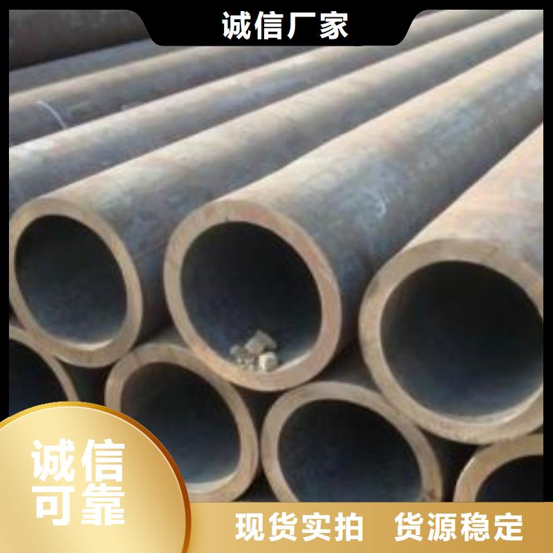 无缝钢管,42crmo钢板诚信经营现货现发用的放心