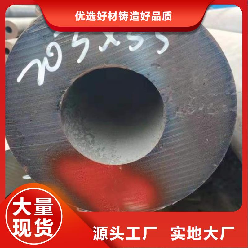 无缝钢管无缝方钢管实体诚信厂家本地生产厂家