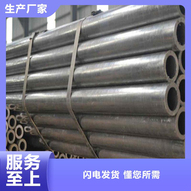 无缝钢管,矩形管厂家批发价【当地】生产商