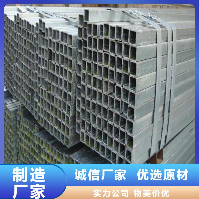 方管无缝方管价格透明【本地】经销商