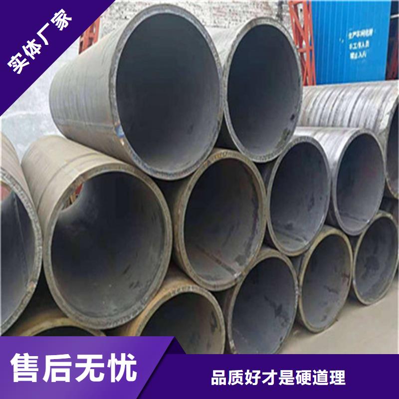 焊管【无缝钢管】现货实拍厂家实力雄厚