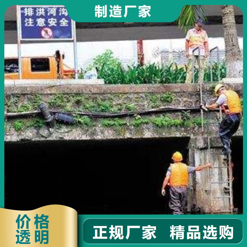 清淤水下堵漏支持定制批发适用范围广