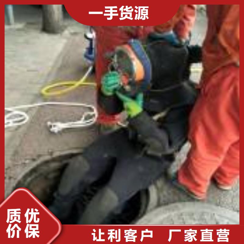 清淤水下堵漏甄选好厂家[当地]厂家