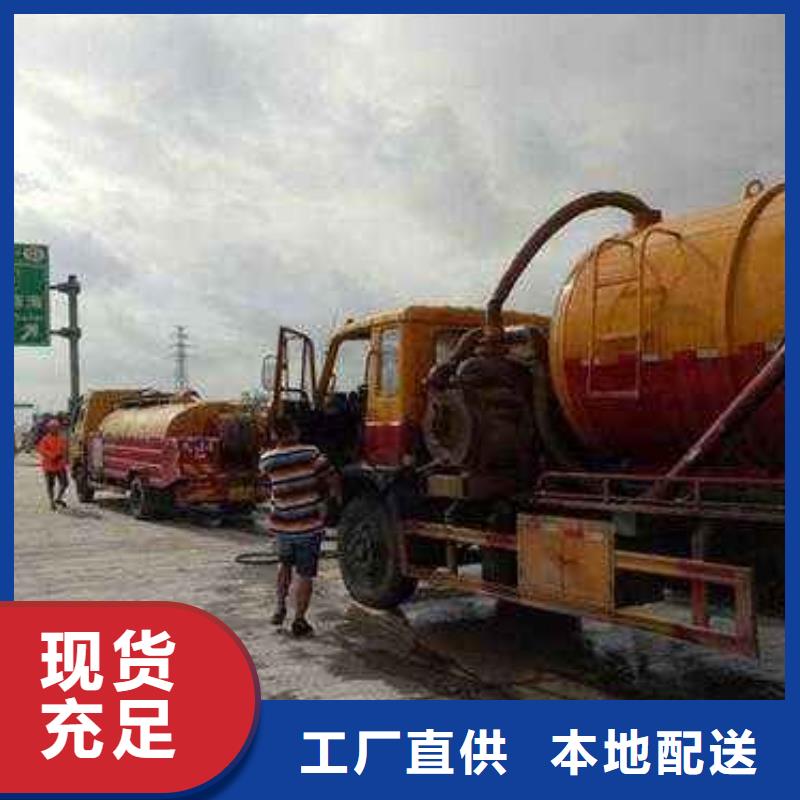【清淤】,市政管道疏通当地货源源头实体厂商