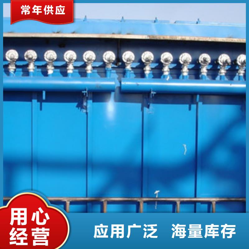 【除尘器_单机布袋除尘器制造生产销售】品质可靠