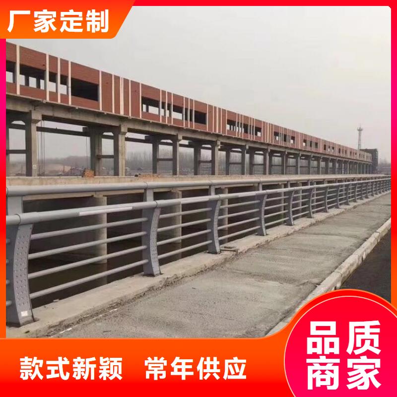 不锈钢复合管道路防撞护栏优选厂家免费回电