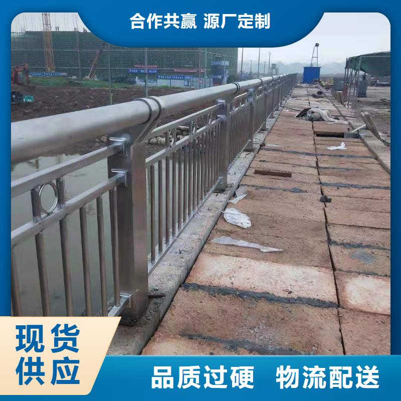 【不锈钢复合管】【铝合金护栏】敢与同行比质量同城制造商