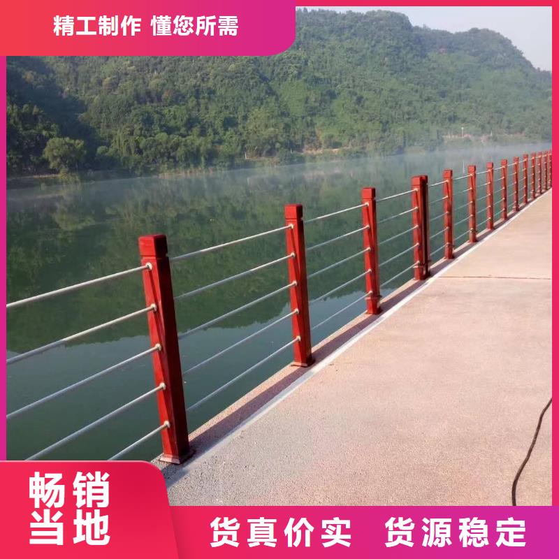 【不锈钢复合管】,防撞护栏实力厂商本地品牌
