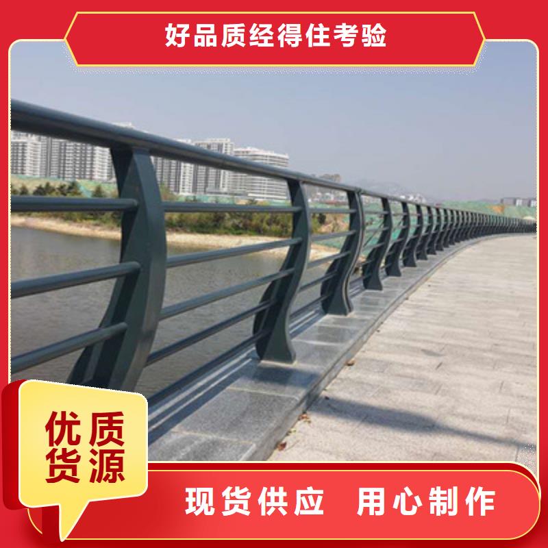 不锈钢复合管不锈钢复合管护栏源头工厂量大优惠厂家技术完善