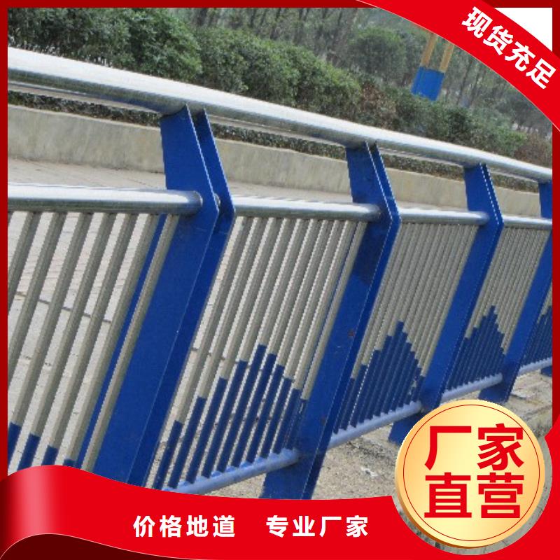 ​桥梁护栏,【不锈钢复合管】源头厂源头货一件也发货