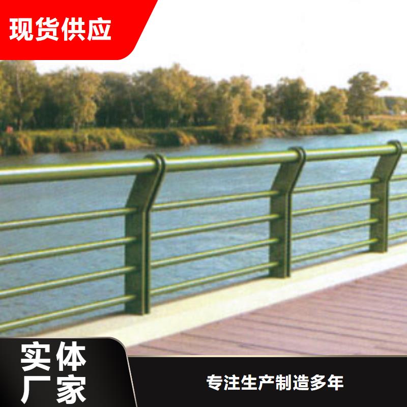 桥梁护栏【河道护栏】产品细节参数定制零售批发