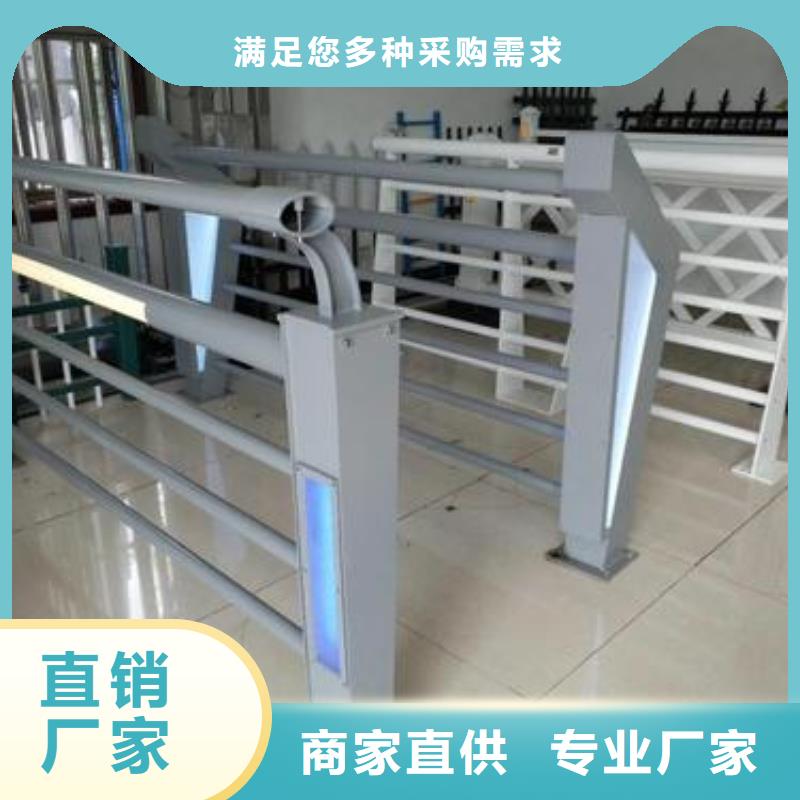 【桥梁护栏
景观护栏品质无所畏惧】本地品牌