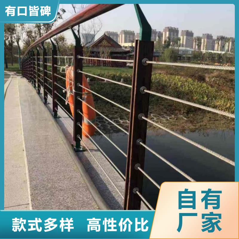 桥梁护栏道路防撞护栏好产品价格低同城生产厂家