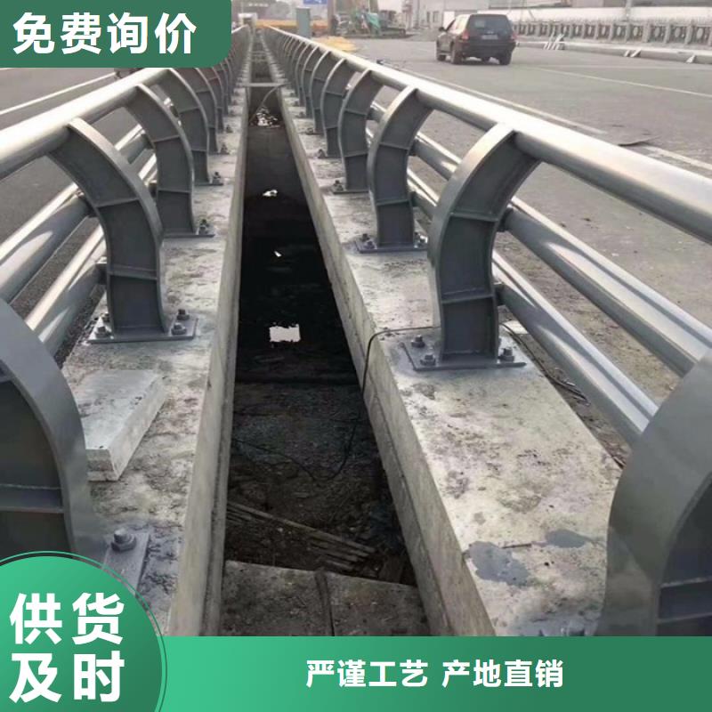 【防撞护栏】【桥梁护栏】快捷的物流配送本地供应商