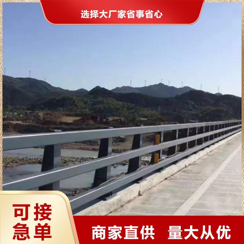 防撞护栏景观护栏N年大品牌品质过硬