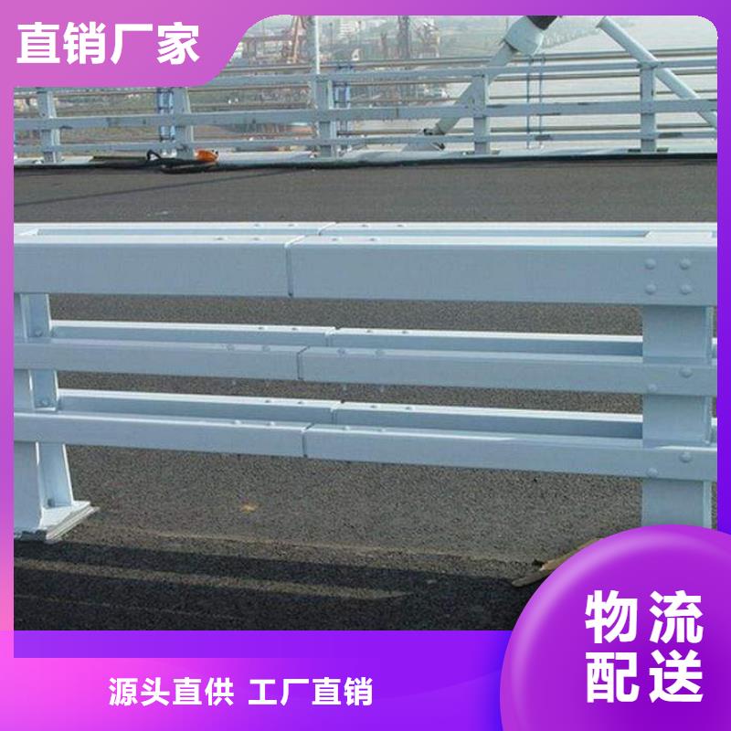 防撞护栏桥梁护栏送货上门厂家大量现货