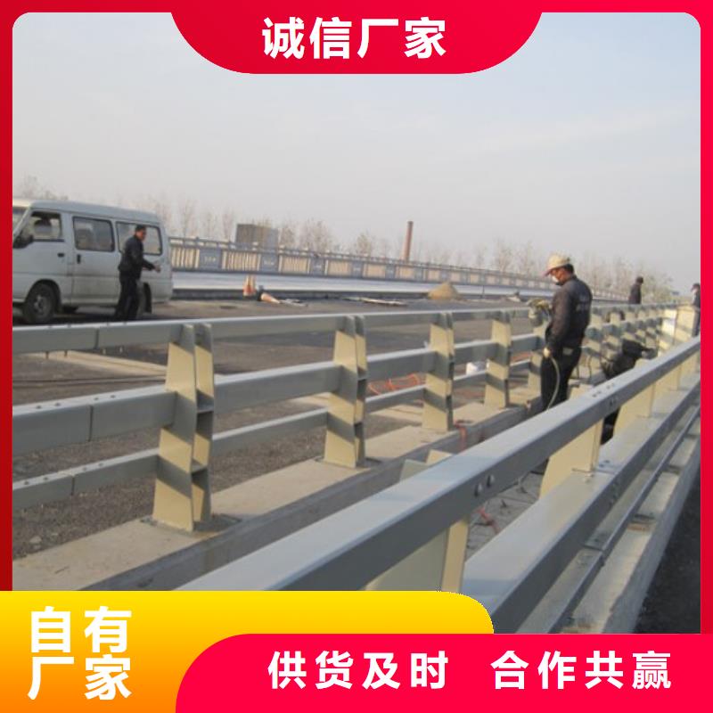 防撞护栏不锈钢复合管护栏精挑细选好货选择大厂家省事省心