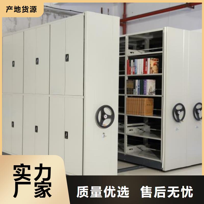 ​密集柜_档案密集架厂家货源稳定厂家销售
