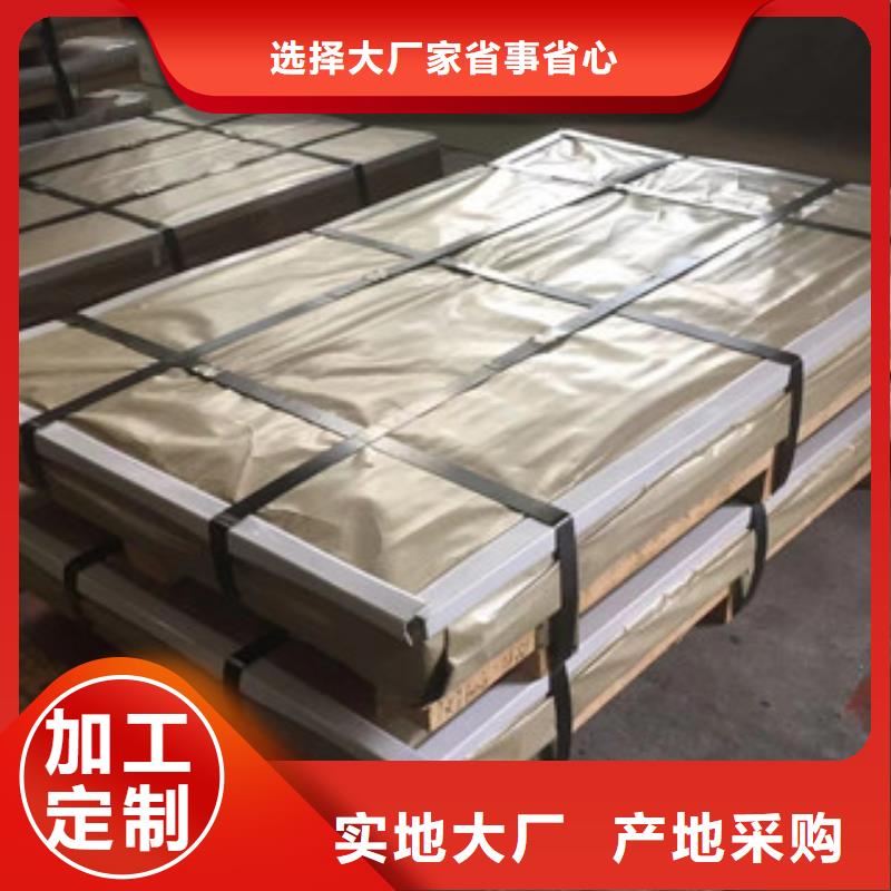 不锈钢波浪板制造厂家选择大厂家省事省心厂家货源