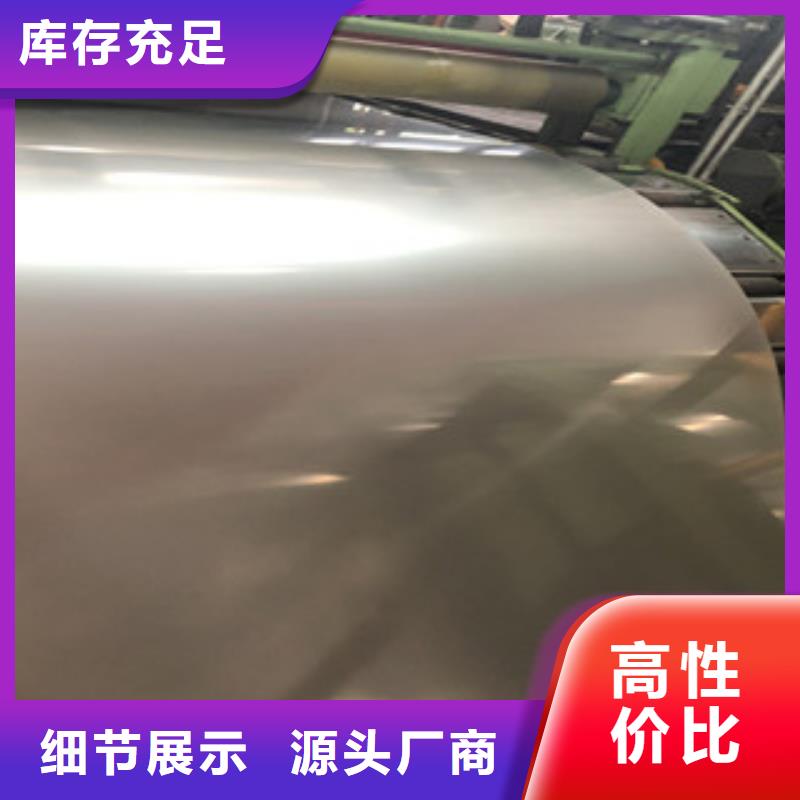 不锈钢波浪板来电咨询定制不额外收费诚信经营质量保证