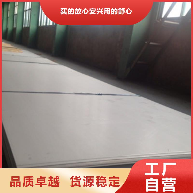 304不锈钢板终身质保满足多种行业需求准时交付