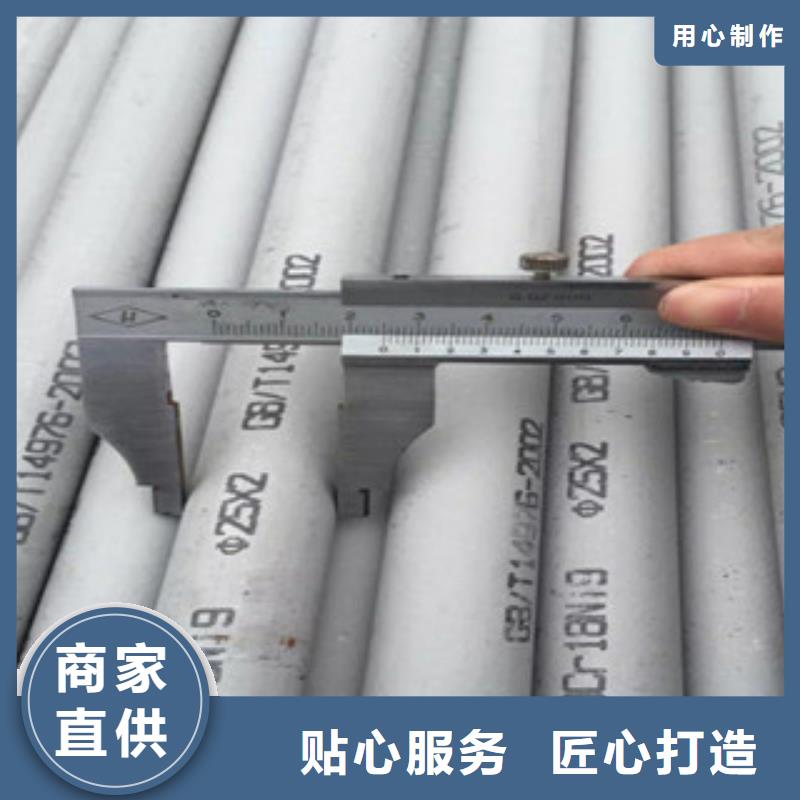 不锈钢换热管优惠多一站式供应好产品有口碑