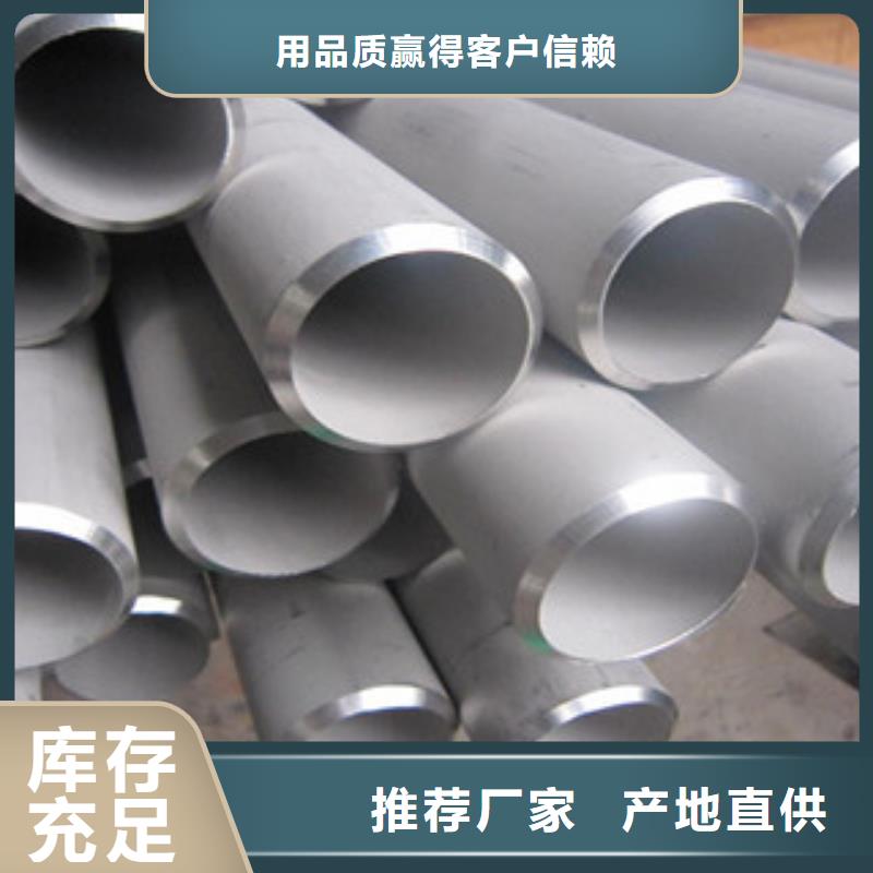 不锈钢卫生管质保一年质检合格发货自有生产工厂