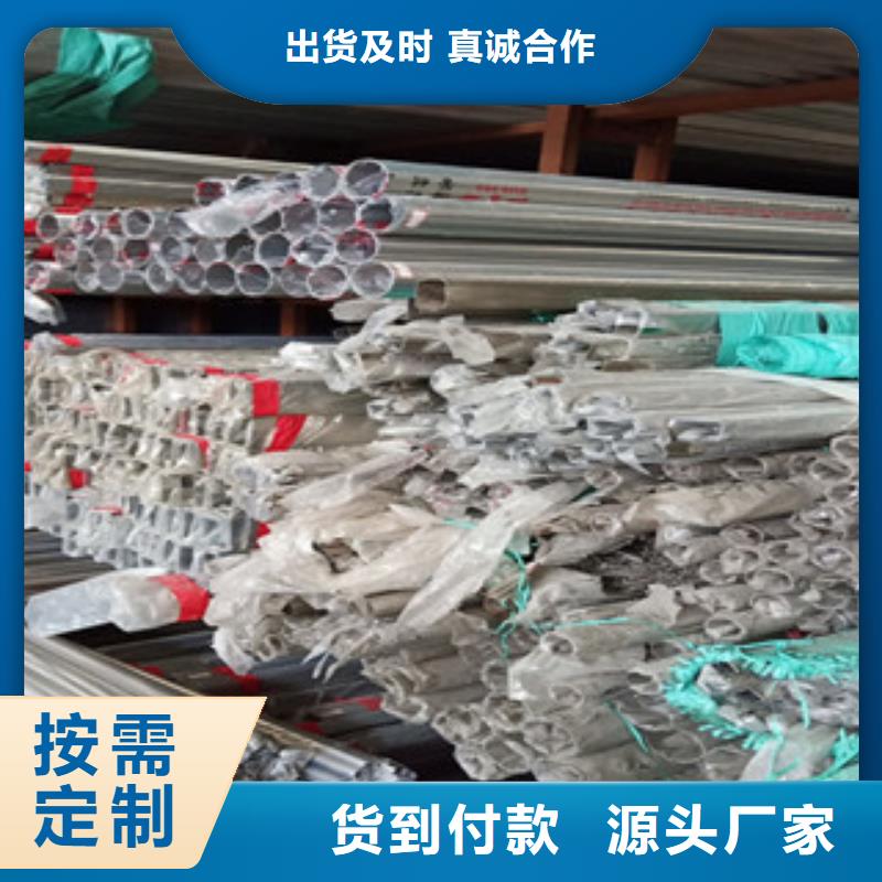 不锈钢装饰管欢迎咨询保障产品质量当地生产商