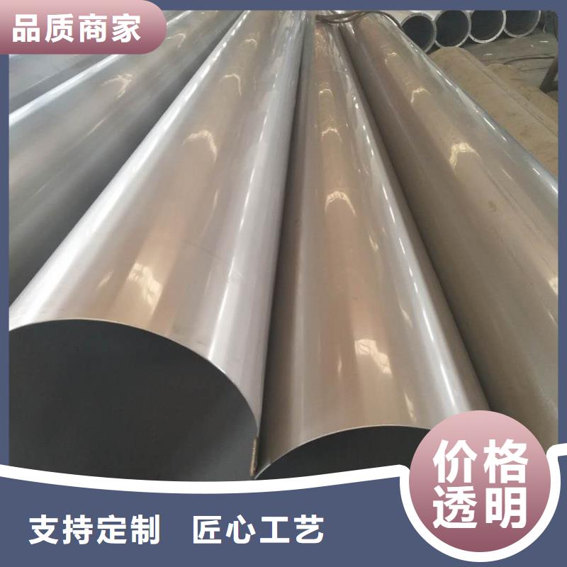 不锈钢管全国走货一站式供应厂家直销大量现货