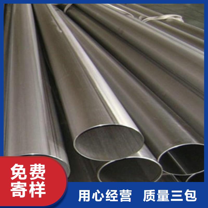 不锈钢管生产基地诚信厂家研发生产销售