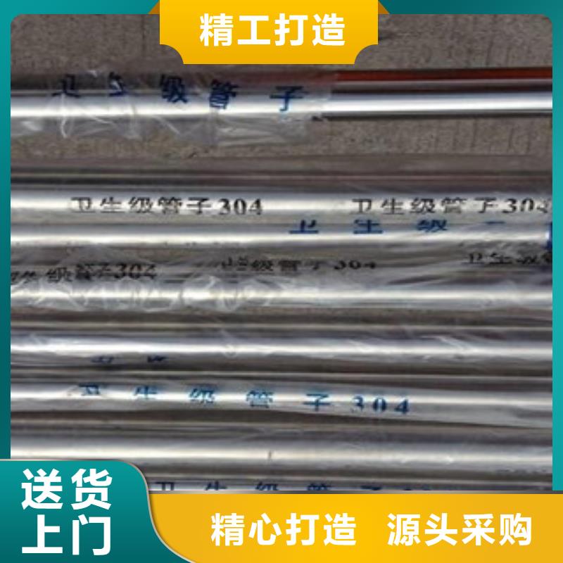 不锈钢焊管公司货源稳定用心做好细节