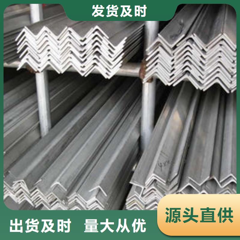 角钢厂家价格可定制有保障同城厂家