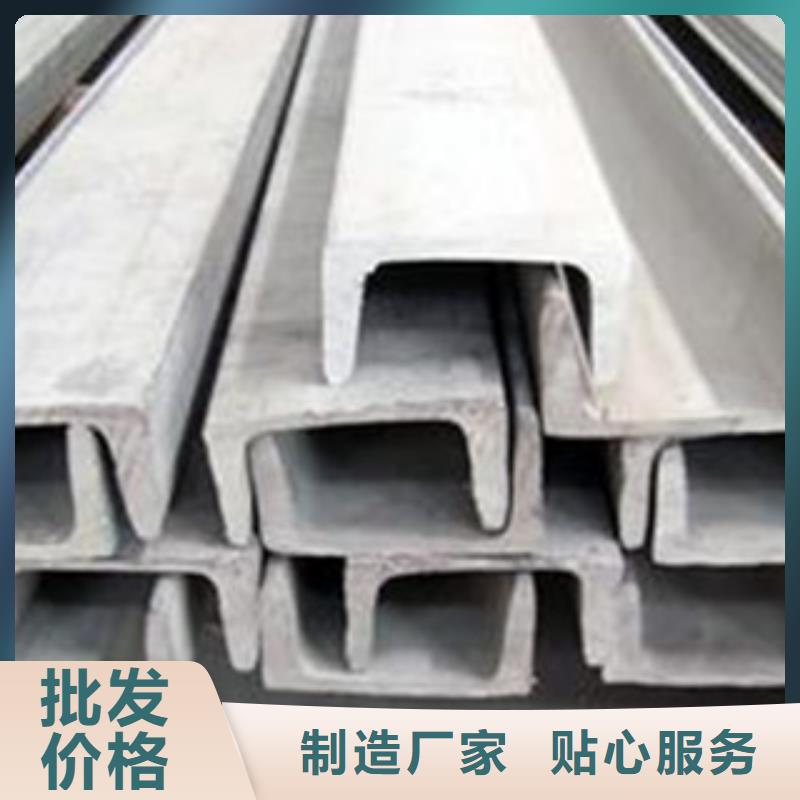 槽钢品质过关敢与同行比价格满足您多种采购需求