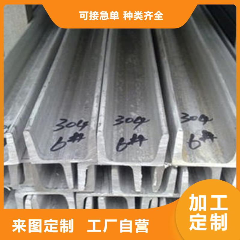 槽钢品质保障安装简单检验发货