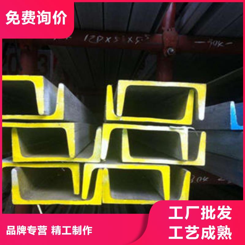 不锈钢槽钢发货及时海量库存本地经销商