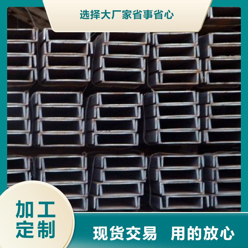 槽钢实力老厂为您精心挑选量大从优