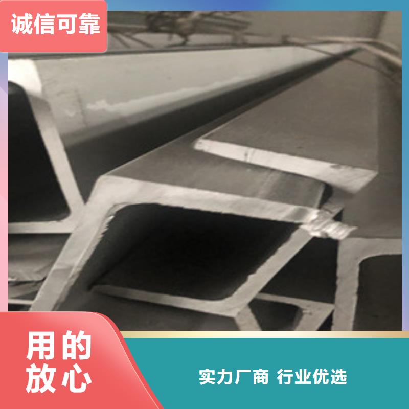 不锈钢槽钢生产海量货源本地品牌