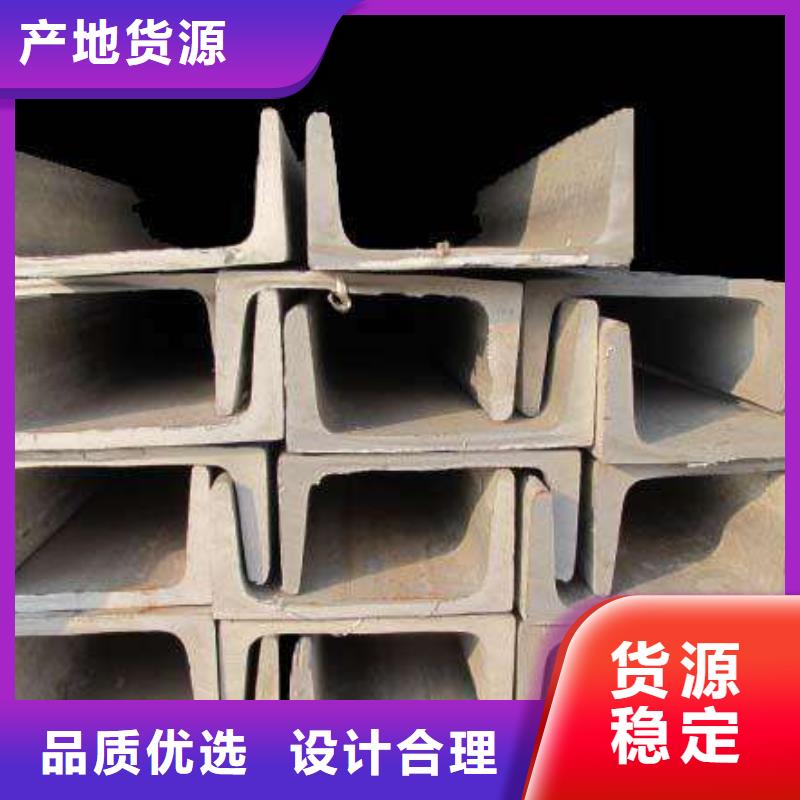 槽钢为您服务品牌企业用心做产品