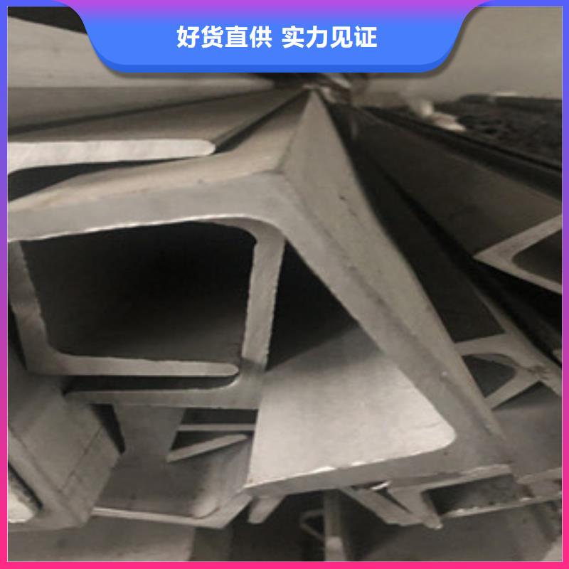 不锈钢槽钢施工团队随到随提质优价廉