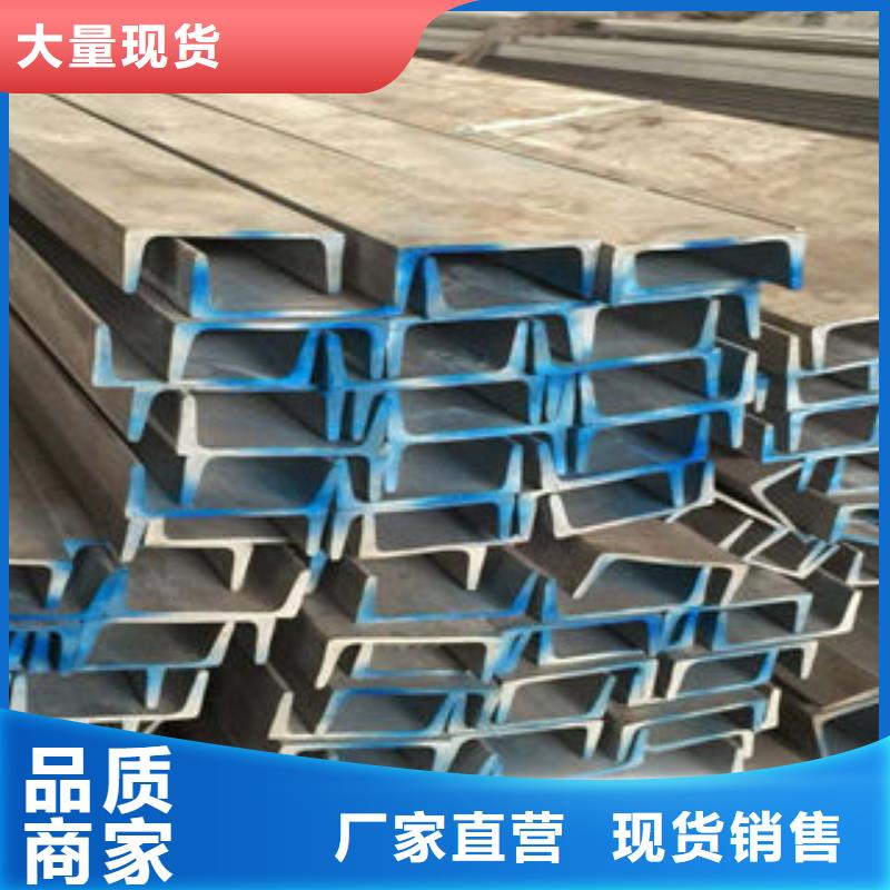 不锈钢槽钢厂家价格有口皆碑当地制造商